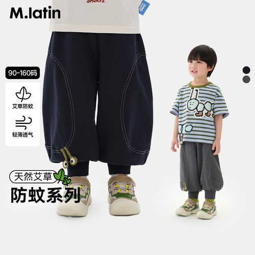 马拉丁童装儿童裤子25夏装新款男小童趣味弧线分割线针织长裤