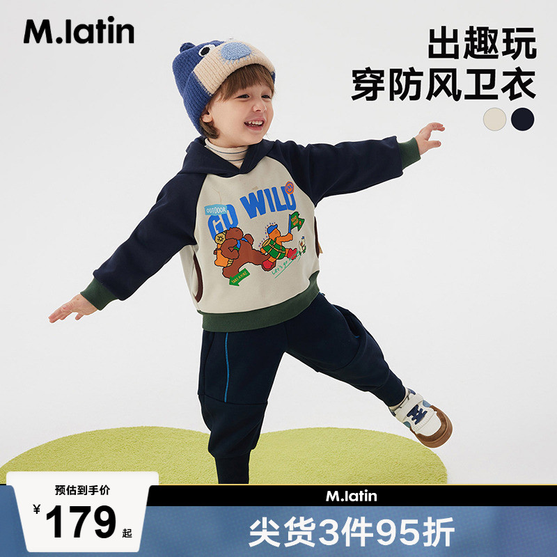 马拉丁童装儿童卫衣冬装新款男女童小童印花螺纹口袋加绒连帽卫衣