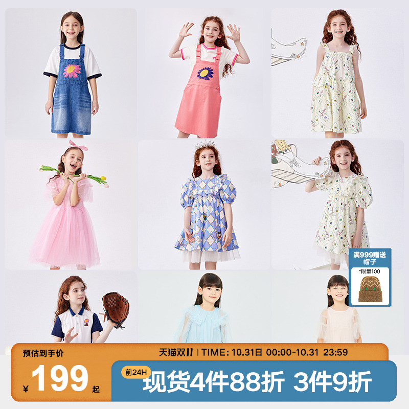 马拉丁童装儿童裙子夏装新款女大童刺绣复古牛仔背带裙连衣裙