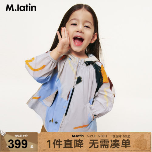 【商场同款】马拉丁儿童外套25秋装新款女童小童斗篷型风衣
