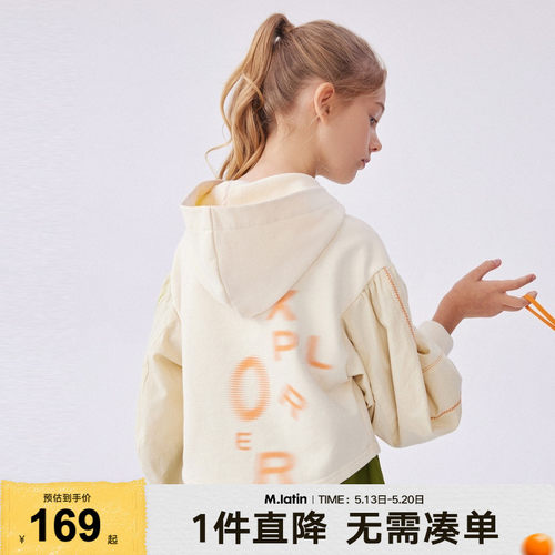 【商场同款】马拉丁童装儿童卫衣春女大童连帽短款印花卫衣