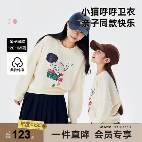 马拉丁蝙蝠袖宽松小毛图案卫衣