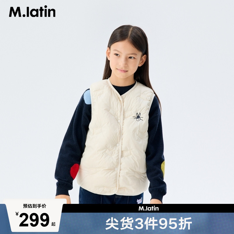 商场同款马拉丁童装儿童羽绒服冬装女大童趣味绣花羽绒马甲