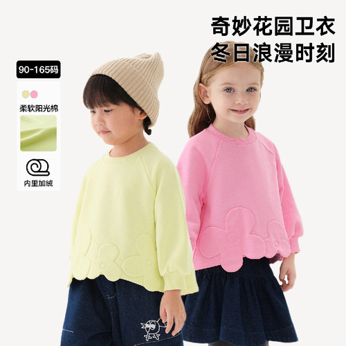马拉丁女童可爱花朵亲肤圆领卫衣