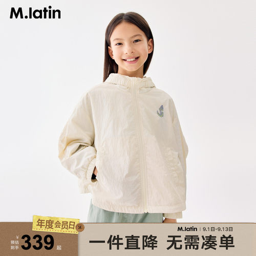 马拉丁童装儿童外套26春新款男女大童简约小花潮流户外防风