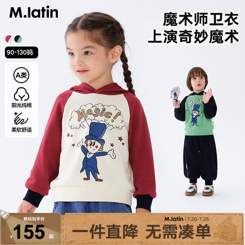 马拉丁春季复古插肩袖连帽卫衣