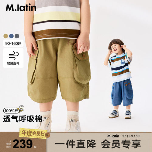 马拉丁童装儿童裤子26夏装新款男童女童翻盖口袋趣味耳朵中裤