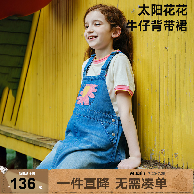 马拉丁童装儿童裙子夏装新款女大童刺绣复古牛仔背带裙连衣裙