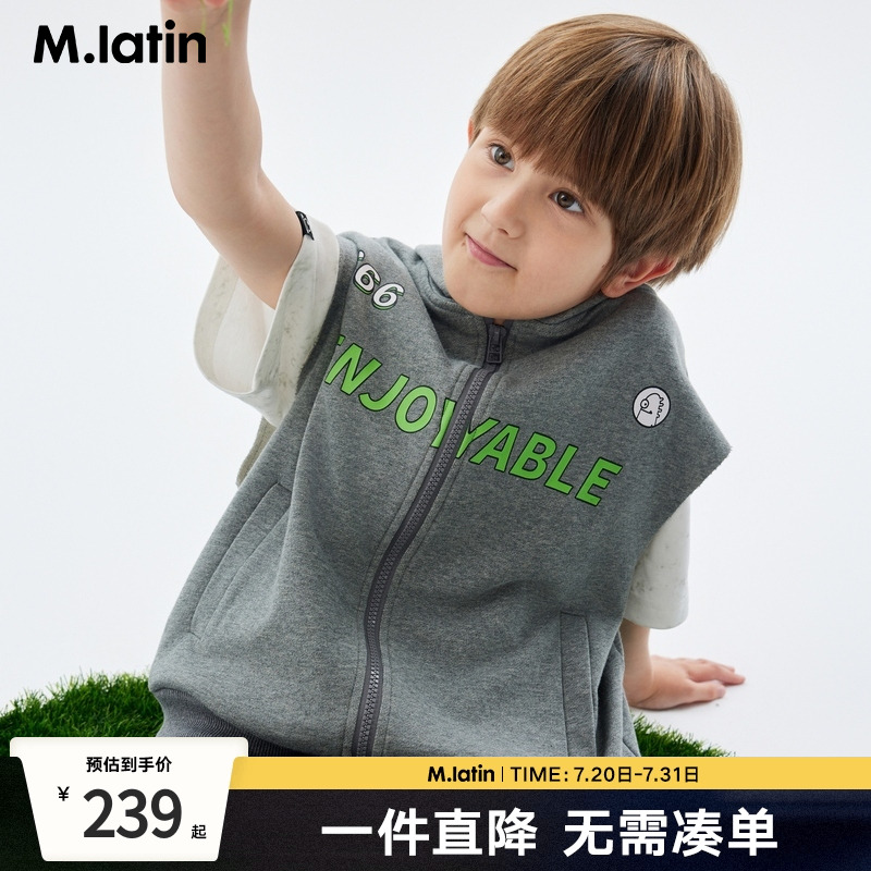 【商场同款】马拉丁童装儿童外套24秋新款男大童趣味印花针织马甲