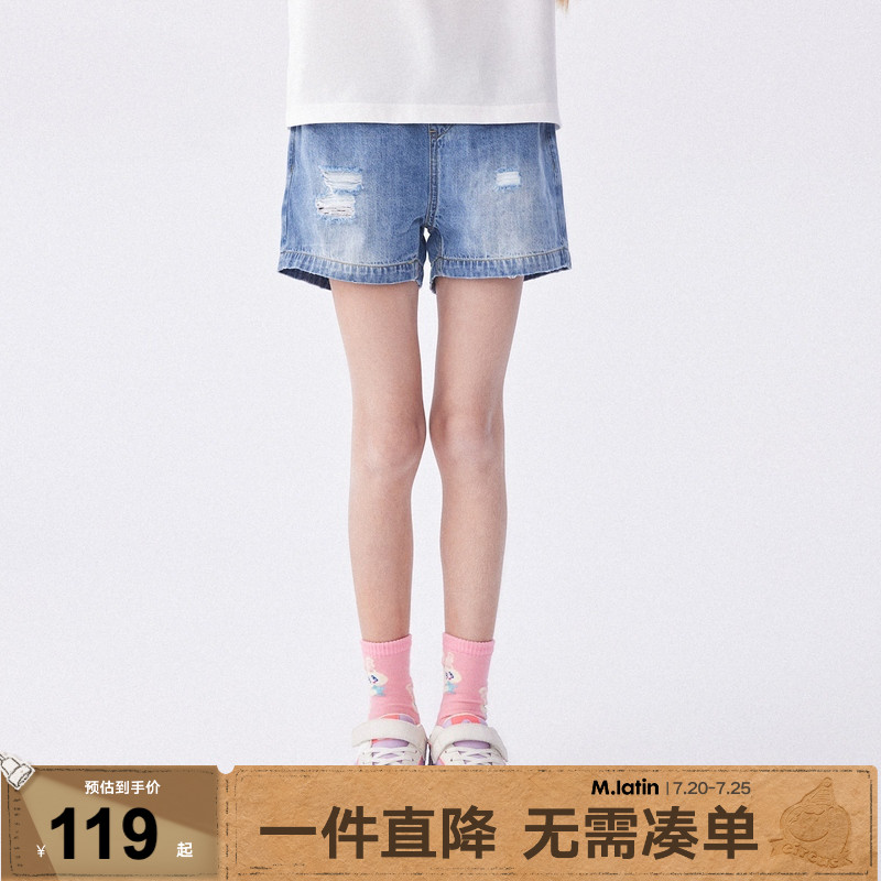 【商场同款】马拉丁童装儿童裤子24夏新款女大童水洗破洞牛仔短裤