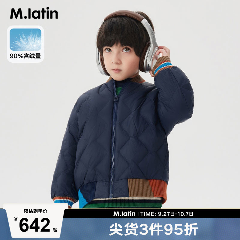马拉丁童装儿童羽绒服23冬装新款男女童大童撞色棒球领轻薄羽绒服