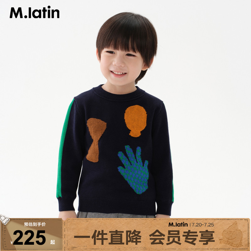 【商场同款】马拉丁童装儿童毛衣冬男小童撞色提花保暖圆领毛衣
