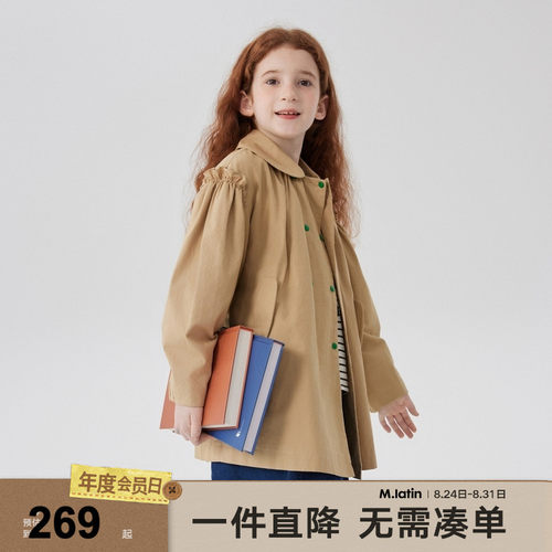 马拉丁童装儿童外套2024春装新款女童大童撞色设计经典铜盆领风衣