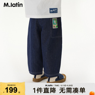 马拉丁童装儿童裤子26夏装新款男童趣味蚂蚁印花牛仔长裤