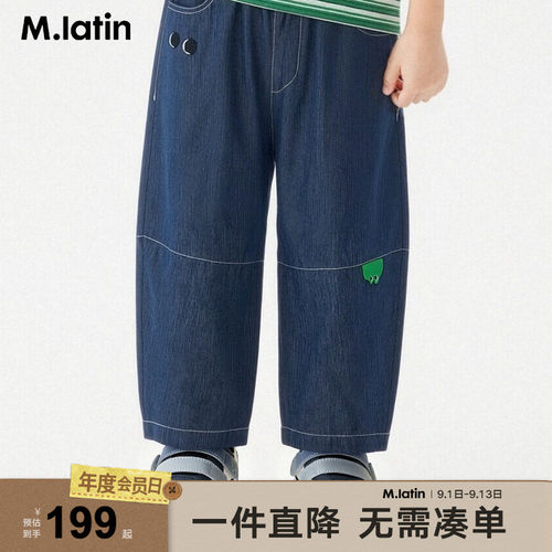 马拉丁童装儿童裤子26春新款男女童主题图案织标牛仔长裤