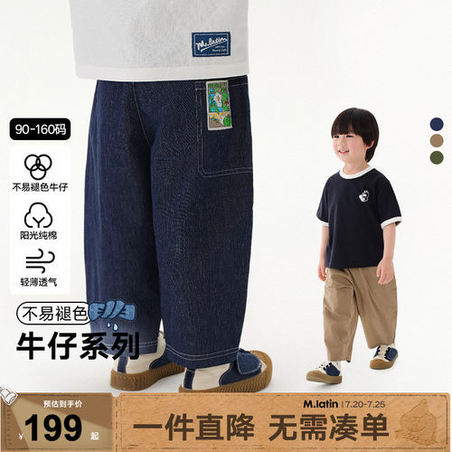 【牛仔神裤】马拉丁童装裤子25夏新款趣味蚂蚁印花牛仔裤