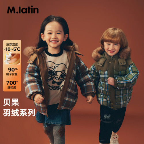 马拉丁儿童羽绒服25冬新款小童复古格纹厚暖连帽巴恩风羽绒服