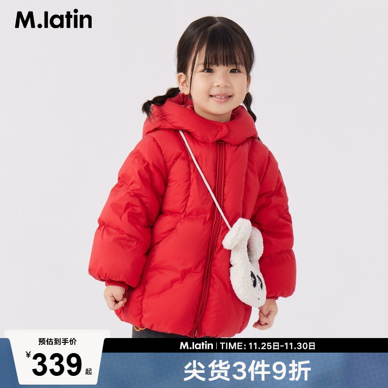 【商场同款】马拉丁童装儿童羽绒服冬女小童保暖中长羽绒服
