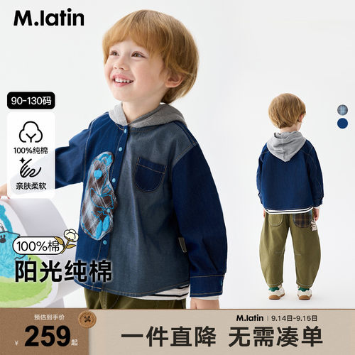 马拉丁童装儿童外套2025秋装新款男童透气牛仔帅气衬衫外套
