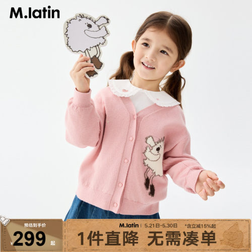 马拉丁童装儿童2025秋装新款小童透气柔软舒适毛衣开衫