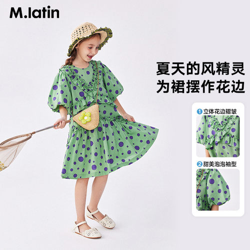 【商场同款】马拉丁童装儿童连衣裙夏新款女大童法式连衣裙