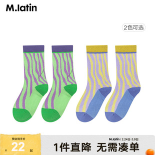 马拉丁童装男女大童袜子夏装儿童精梳棉运动撞色中筒袜