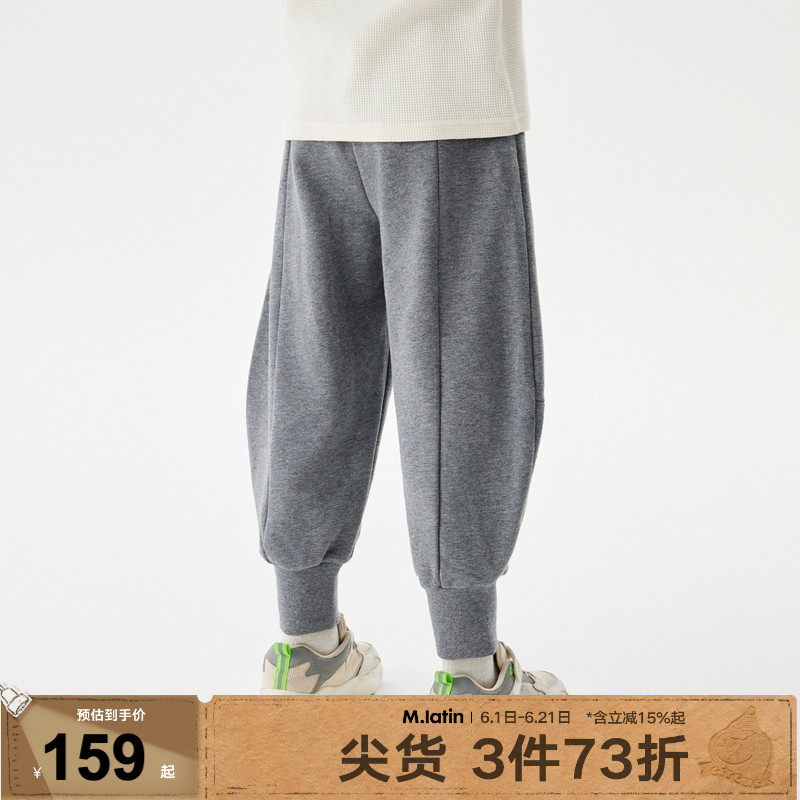 马拉丁童装儿童裤子24秋新款男女童大童立体分割线彩点缀针织长裤