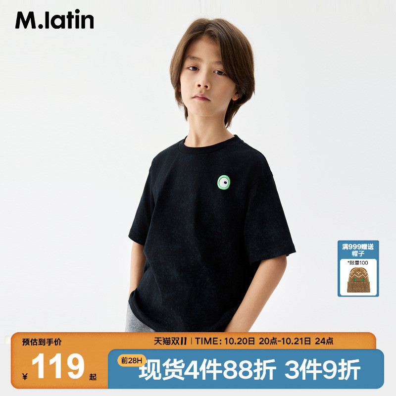 【商场同款】马拉丁儿童T恤秋装男童大童潮酷印花短袖T恤