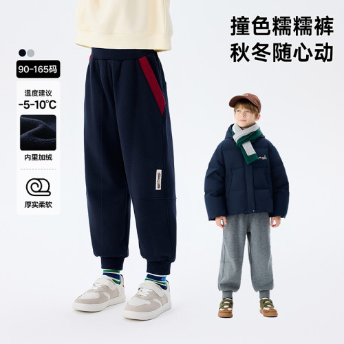 马拉丁美式休闲罗纹加绒针织长裤