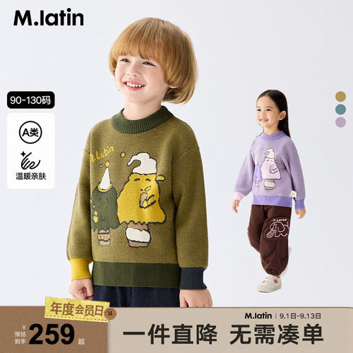 马拉丁童装儿童毛衣25冬装新款男女小童提花设计萌趣半高领毛衣