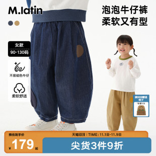 女童小童趣味波点印花牛仔长裤 马拉丁童装 新款 子2024秋装 儿童裤