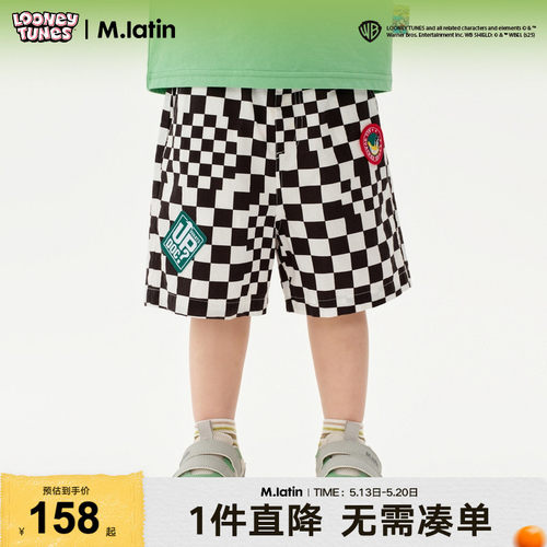 【乐一通IP联名系列】马拉丁儿童裤子2025夏新款男童梭织短裤