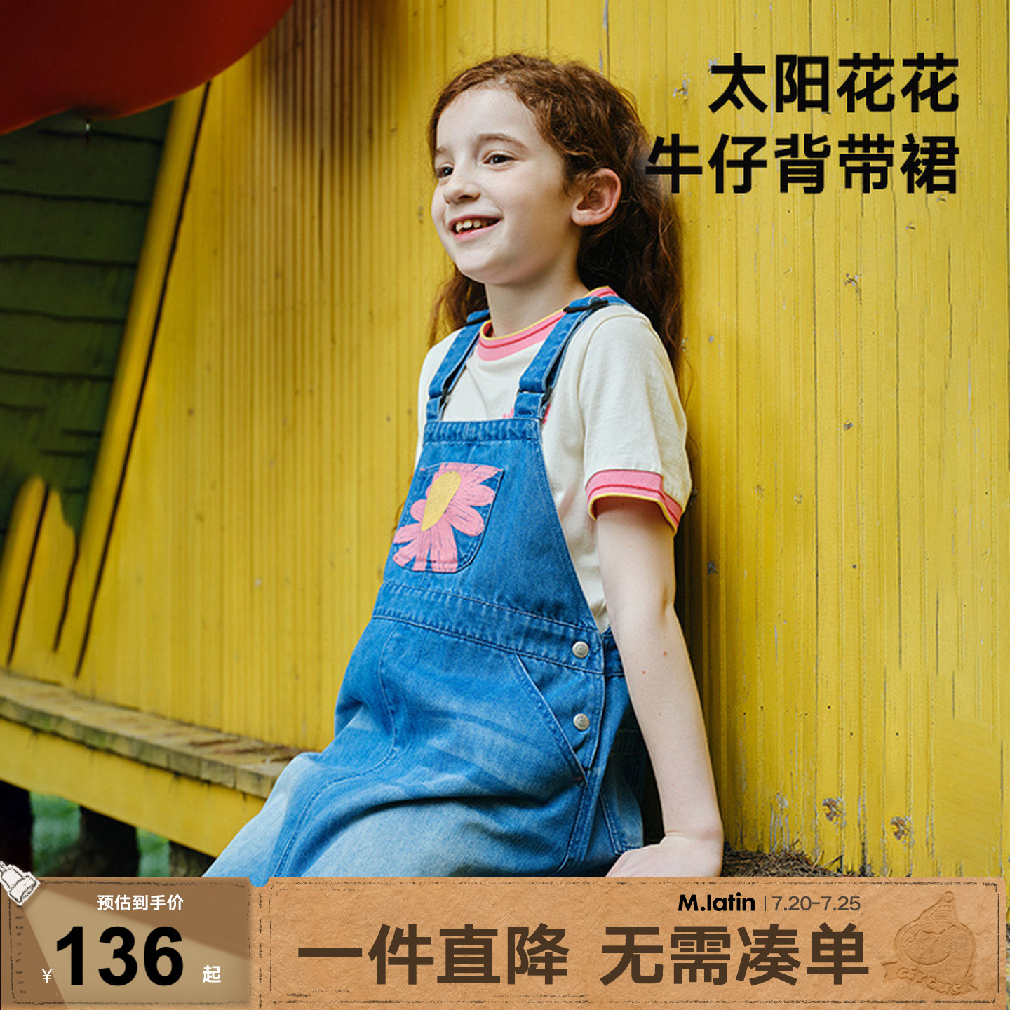 马拉丁童装儿童裙子夏装新款女大童刺绣复古牛仔背带裙连衣裙