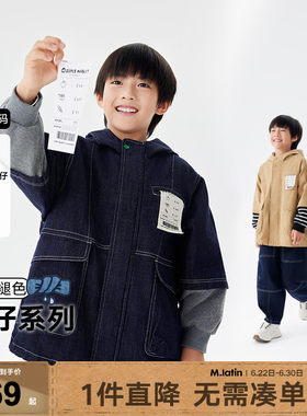 【商场同款】马拉丁儿童外套秋装新款男大童工装感牛仔风衣外套