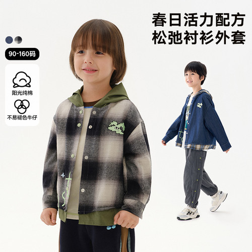 马拉丁童装儿童外套25春装新款男小童趣味印花假两件连帽衬衫外套