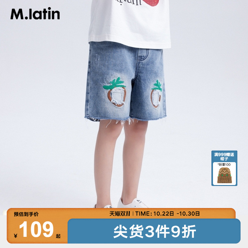 马拉丁童装女童牛仔短裤2023夏装新款草莓绣花破洞磨毛烟灰色裤子
