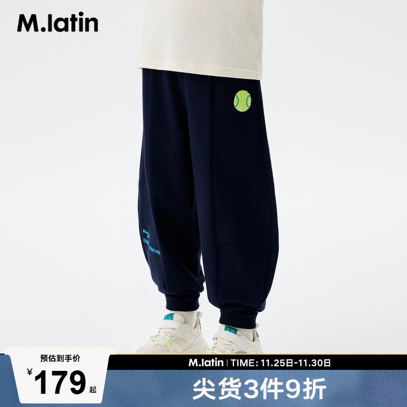 马拉丁童装儿童裤子24秋新款男女童大童立体分割线彩点缀针织长裤