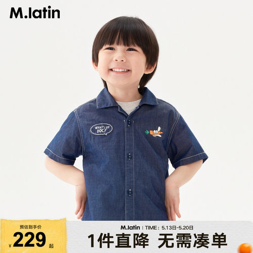 【商场同款】马拉丁童装儿童25夏装男童两穿萌趣印花潮酷短袖衬衫