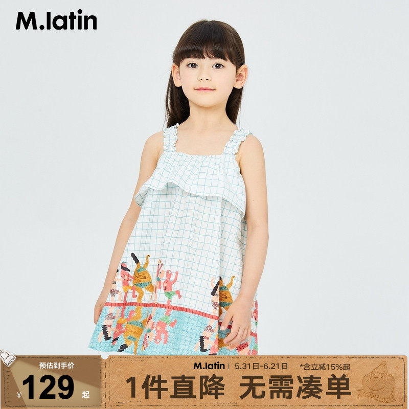 [艺术家系列]马拉丁童装女童连衣裙23夏装新款甜美儿童吊带连衣裙