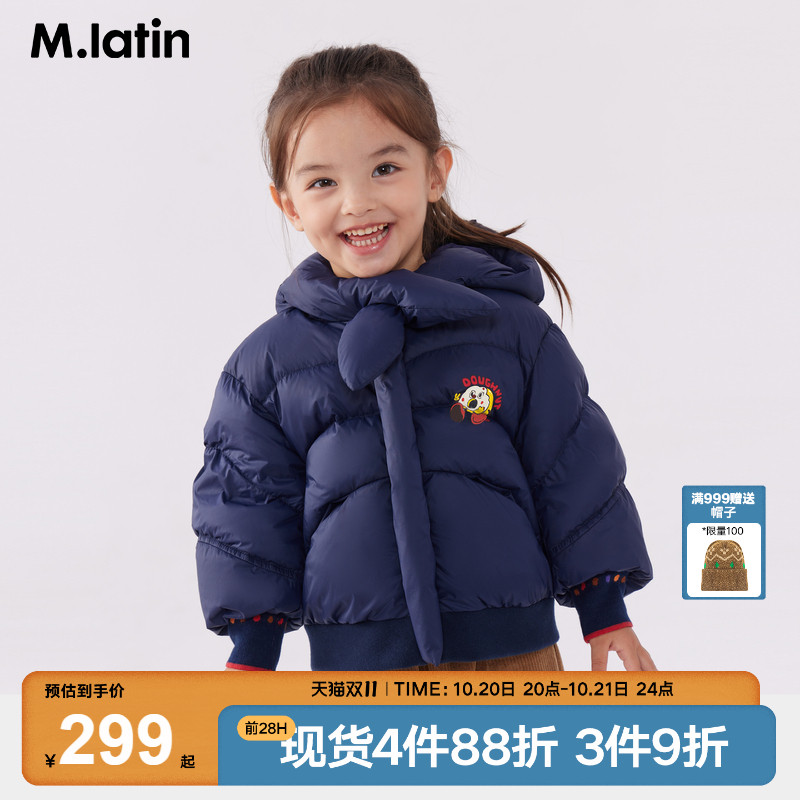 【商场同款】马拉丁童装羽绒服冬装女小童连帽围巾羽绒夹克