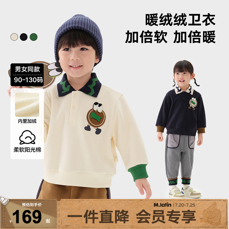 马拉丁童装儿童卫衣冬装新款男小童趣味指示箭头polo领卫衣