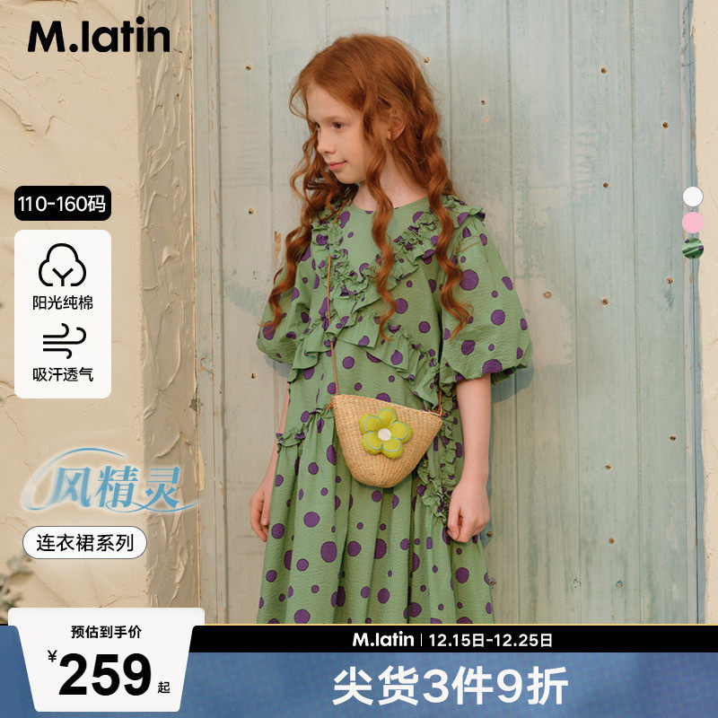 【商场同款】马拉丁童装儿童连衣裙夏新款女大童法式连衣裙