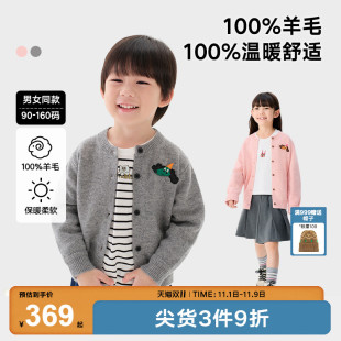 女童大童羊毛立体织标毛衣开衫 新款 儿童毛衣2024秋装 马拉丁童装