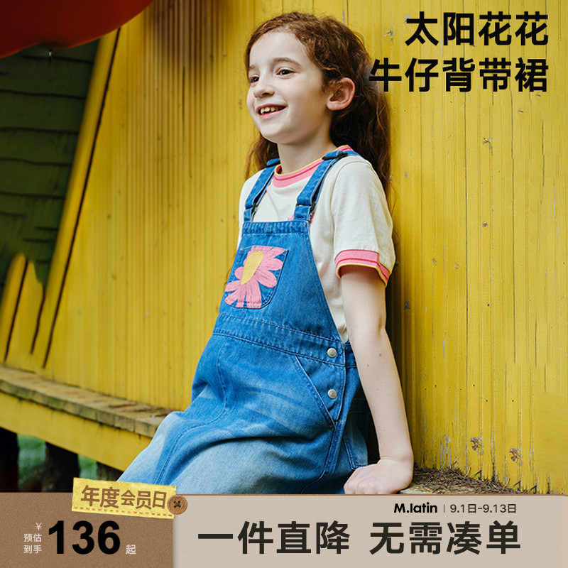 马拉丁童装儿童裙子夏装新款女大童刺绣复古牛仔背带裙连衣裙