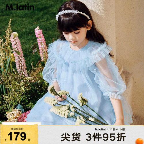 马拉丁大童女童夏装新款绣花点缀软网纱织透气连衣裙公主裙