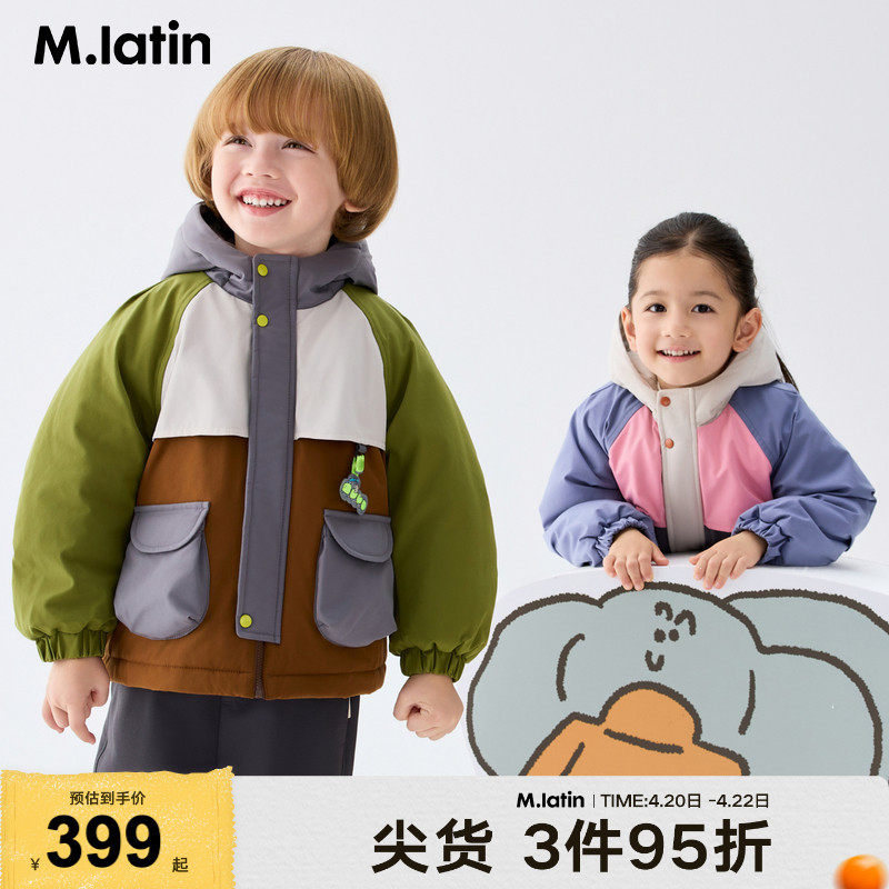 马拉丁童装儿童棉服25冬装新款男女小童防水透湿一手长棉服
