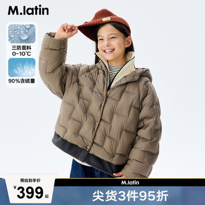 马拉丁轻薄保暖摇粒绒羽绒服