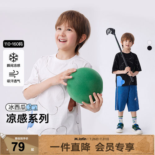 【商场同款】马拉丁童装2024新艺术设计印花彩色男童大童短袖T恤