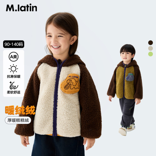 马拉丁儿童棉服25冬装新款男童小童撞色大象仿羊羔毛外套夹克