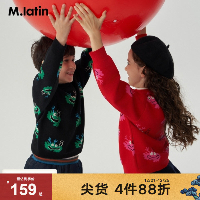 马拉丁童装儿童毛衣2024春装新款男女童大童元素图案套头圆领毛衣